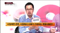 [심층진단] 삼성그룹 지배구조 바뀌나?
