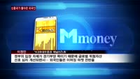 이머징으로 돌아온 외국인…코스피 상승동력 될까?