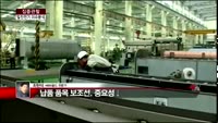 [집중관찰] 일진전기 (2) 이슈분석 - 최현덕 MBN 골드 전문가