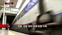 [집중관찰] 일진전기 CEO 분석 (3) -정영석 기자