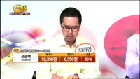 [종목상담] 프로텍(053610)