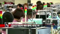 [집중관찰] 일진전기 (6) 미래분석 - 이성웅 동양증권 연구원