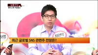 [심층진단] 페이스북의 무료 통화 서비스 확대