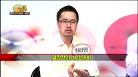 [집중관찰] 일진전기 (8) 특징분석 - 김동호 ·최하영 · 최현덕 MBN골드 전문가