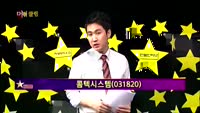 [별SHOW] 이슈종목 : 콤텍시스템(031820)