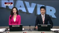 [집중관찰] NAVER CEO 분석 (3) - 최은진 기자