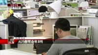 [집중관찰] NAVER 주주분석 (4) - 이나연 기자