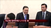 정부부채 1117조원…국가채무 483조원