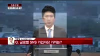 [집중관찰] 네이버 (5) 재무분석- 박용필 하나대투증권 부장