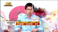 [종목상담] 내츄럴엔도텍(168330)
