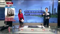 [생방송부동산] TV중개소