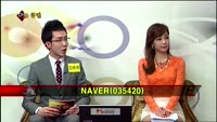 [집중관찰] 네이버 (9) 종합분석 - 김승회 · 이광무 MBN골드 전문가
