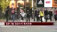일본 2월 경상수지 흑자전환