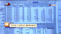 [반전쇼] LG패션(093050)