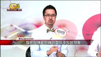 [집중관찰] 롯데쇼핑 (8) 특징분석 - 김동호 ·최하영 · 최현덕 MBN골드 전문가