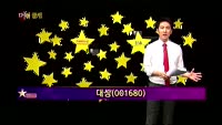 [별SHOW] 이슈종목 : 대상(001680)