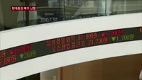 매각 추진 현대증권…실적 부진에 발목잡히나?