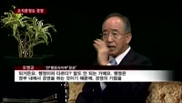 오영교 전 행자부 장관 "조직운영, 경영의 관점에서 접근해야"