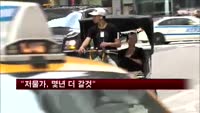 시카고 연은총재 "저물가, 몇년 더 갈것"