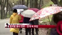[날씨와경영] 전국 구름 많아 기온 큰 변동 없어