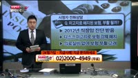 [보험박사에게 물어보세요] 미고지로 해지된 보험, 부활 될까?