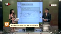 [반전쇼] LG패션(093050)