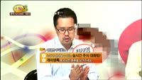 [종목상담] 대유신소재(000300)