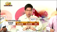 [종목상담] 현대로템(064350)