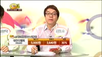 [종목상담] 대진디엠피(065590)