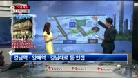 [생방송부동산] TV중개소