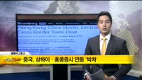 [해외 소식] “ECB, 6월까지 통화완화 고수”