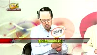 [집중관찰] 동아원 (8) 특징분석 - 김동호 ·최하영 · 최현덕 MBN골드 전문가