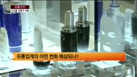 [심층진단] 수입제품의 뻥튀기 가격!