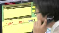 환율 쇼크에 울고 웃는 주가