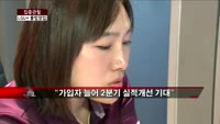 [집중관찰] LG유플러스 CEO분석 (3) - 최은진 기자