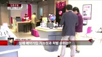 [집중관찰] LG유플러스 (2) 이슈분석 - 최현덕 MBN 골드 전문가