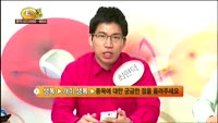 [종목상담] 유진기업(023410)
