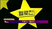 [별SHOW] 이슈종목 : 테라젠이텍스(066700)