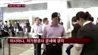 아시아나, 2조7천억 원 들여 A380…"과연 성공할까"