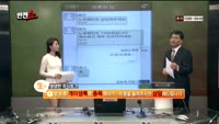 [반전쇼] LG패션(093050)