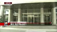 [집중관찰] 현대상선 (2) 이슈분석 - 최현덕 MBN 골드 전문가