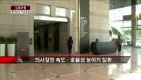 [집중관찰] 현대상선 (3) CEO분석 - 정영석 기자