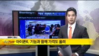 [해외 소식] 아베, 디플레 타개하다가 지지도 ′위기′