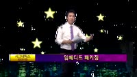 [별SHOW] 이슈종목 : 시그네틱스(033170)