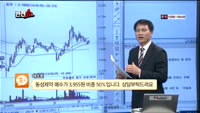 [반전쇼] 대웅제약(069620)