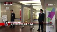 [집중관찰] KT (6) 미래분석 - 이성웅 동양증권 연구원