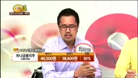 [종목상담] 하나금융지주(086790)