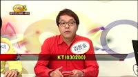 [집중관찰] KT (8) 특징분석 - 김동호 ·최하영 · 최현덕 MBN골드 전문가