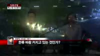 [집중관찰] 에스엠 (2) 이슈분석 - 최현덕 MBN 골드 전문가
