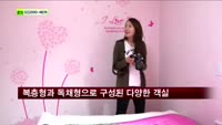 [펜시안] 가평 세이지 펜션